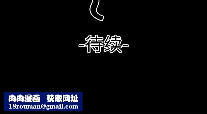 妻子的情人第1话