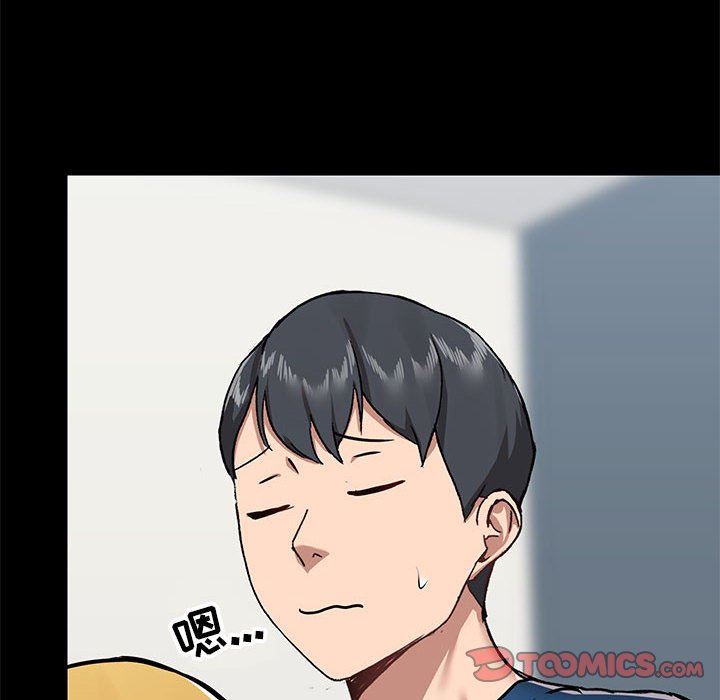 愛玩遊戲的女人們第30話