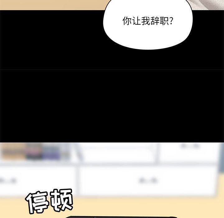 愛玩遊戲的女人們第30話