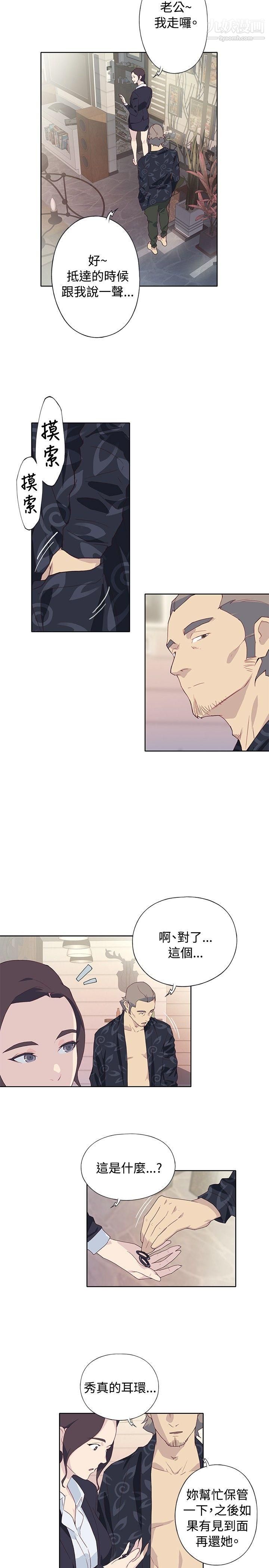 腥红之壁第1季-最终话