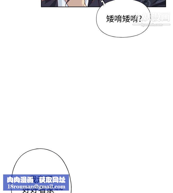 腥红之壁第1季-最终话