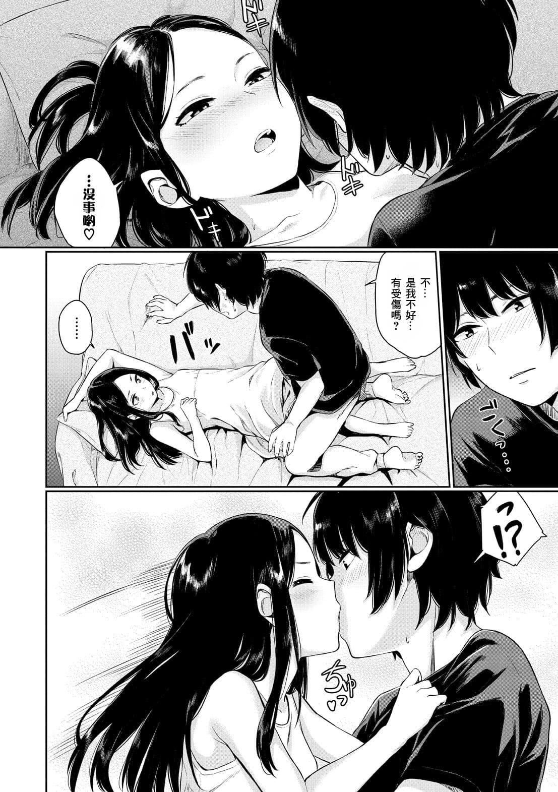 [ヤマダユウヤ]溺れる白晝夢[ヤマダユウヤ]溺れる白晝夢