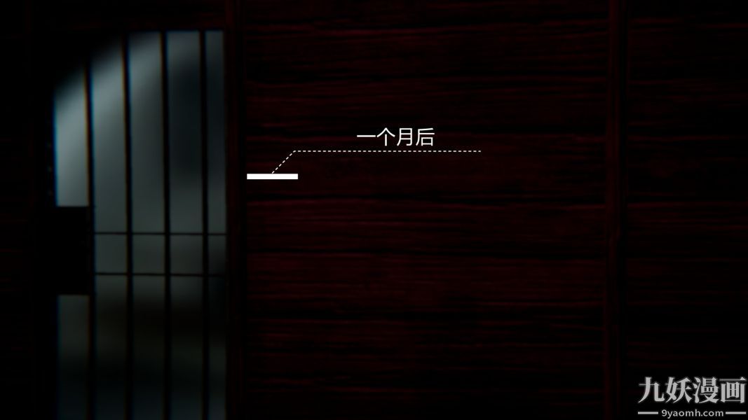 [3D]逆转第一季[完整版]第01章【第02话】