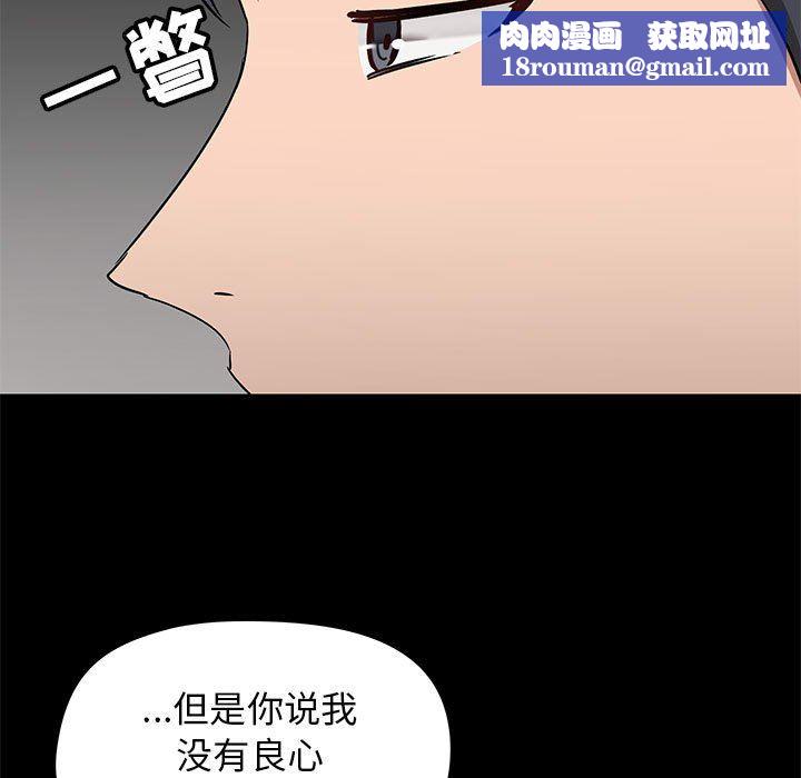 爱玩游戏的女人们第30话