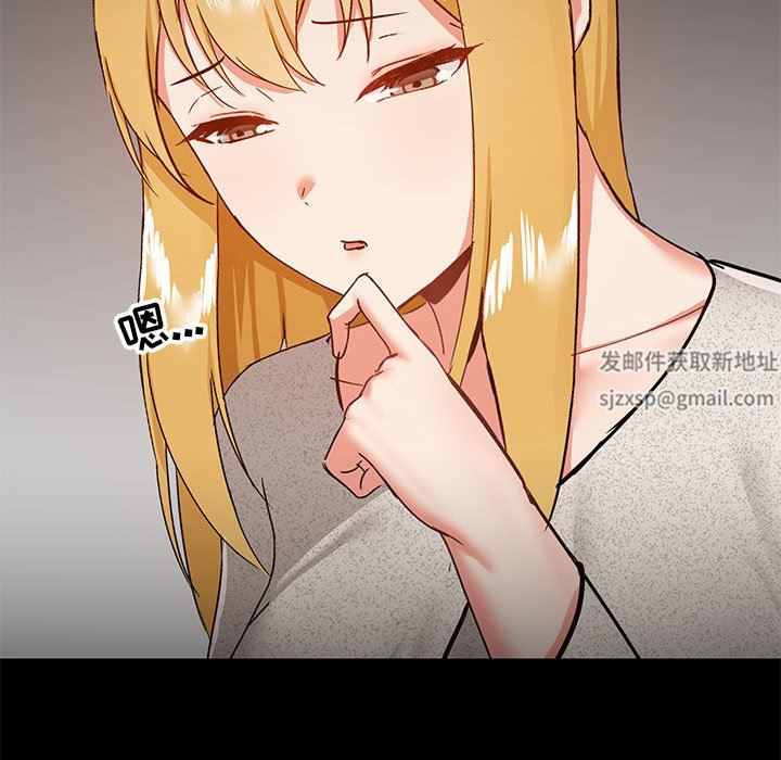 爱玩游戏的女人们第30话