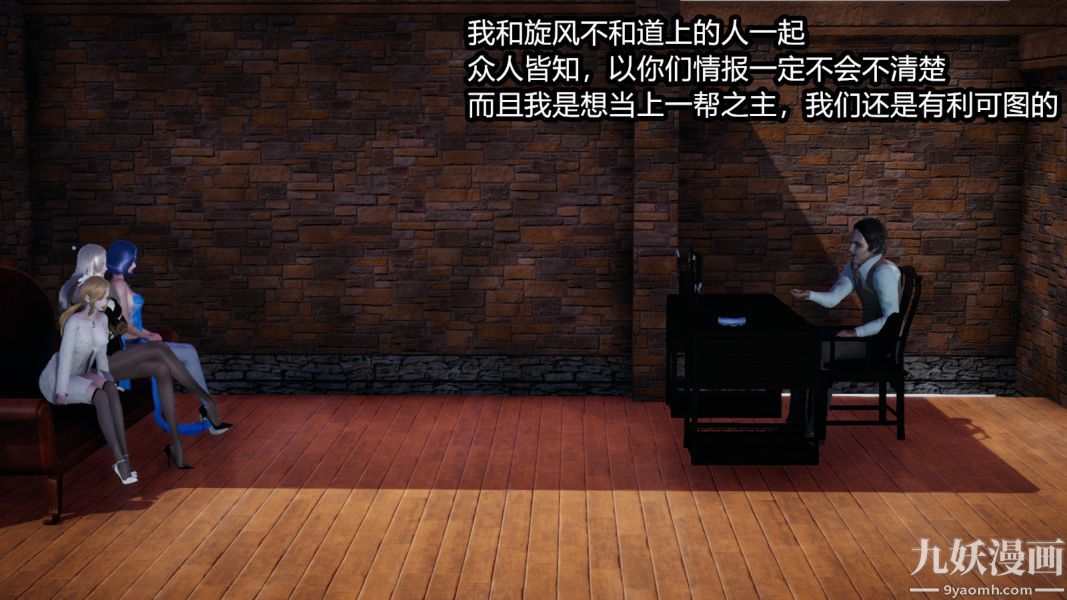 [3D]逆转第一季[完整版]第02章【第01话】