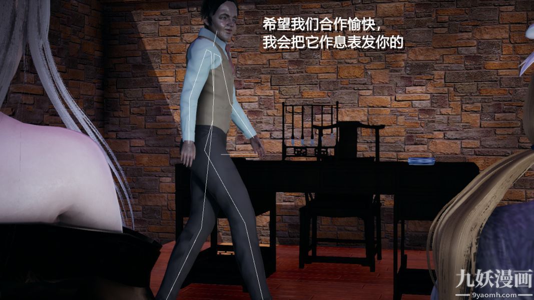 [3D]逆转第一季[完整版]第02章【第01话】