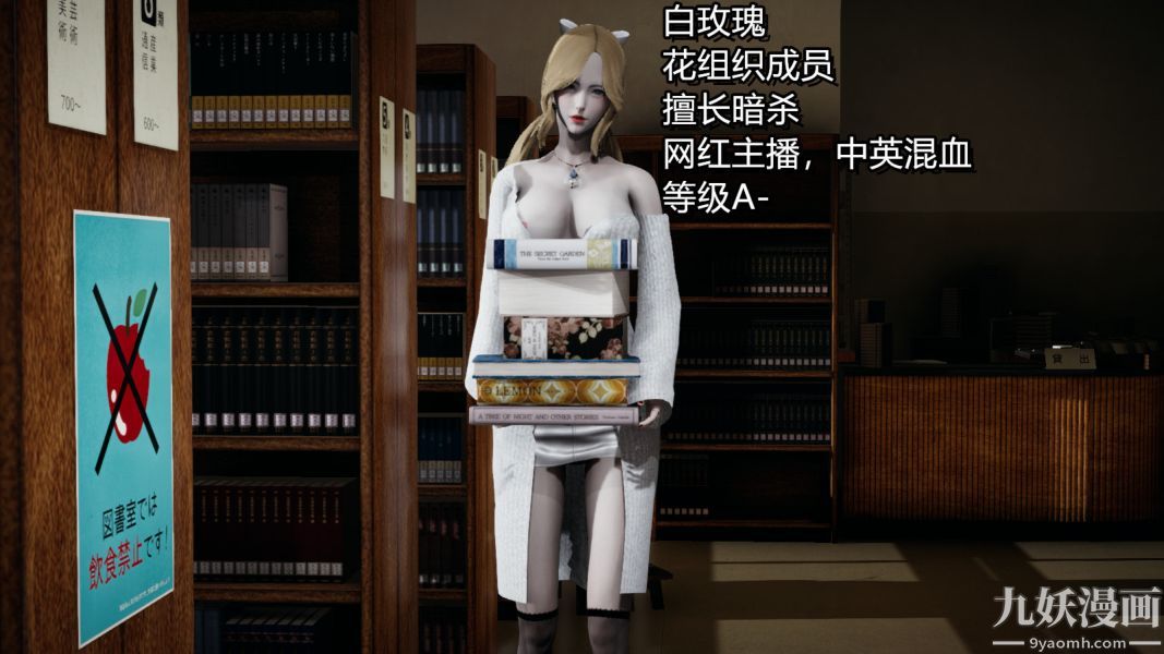 [3D]逆转第一季[完整版]第02章【第01话】