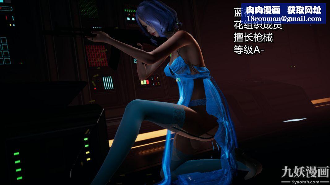 [3D]逆转第一季[完整版]第02章【第01话】