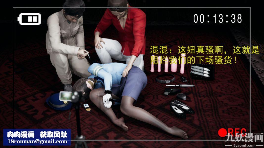 [3D]逆轉第一季[完整版]第02章【第01话】