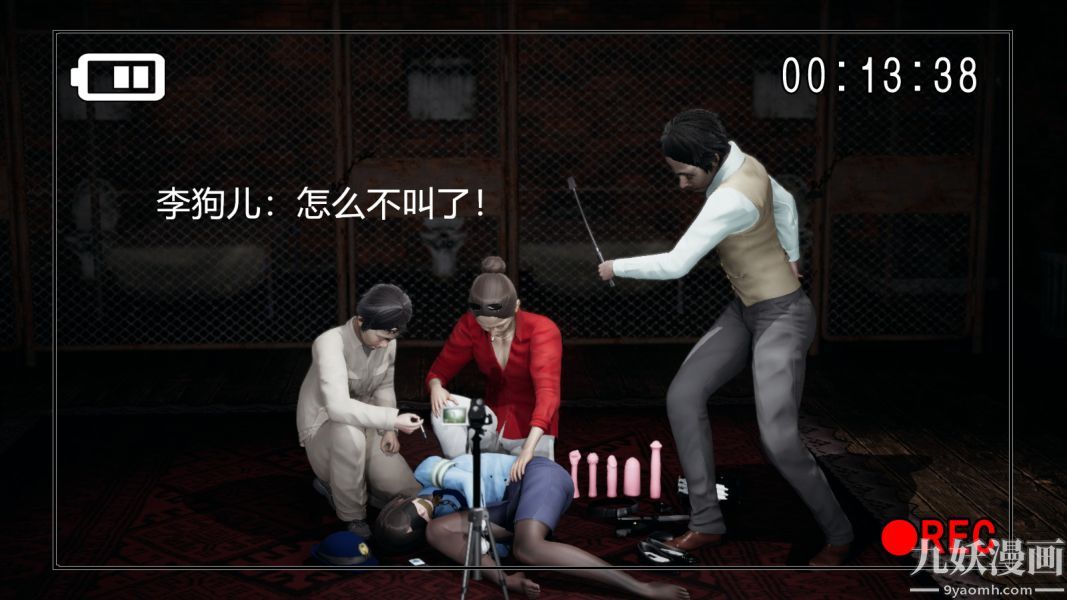 [3D]逆转第一季[完整版]第02章【第01话】