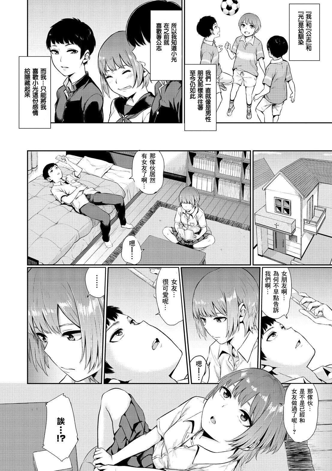 [ヤマダユウヤ]溺れる白昼梦[ヤマダユウヤ]溺れる白昼梦