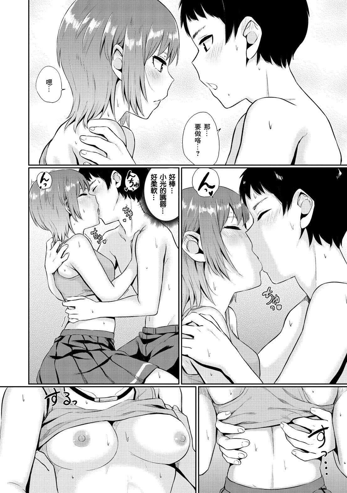 [ヤマダユウヤ]溺れる白昼梦[ヤマダユウヤ]溺れる白昼梦