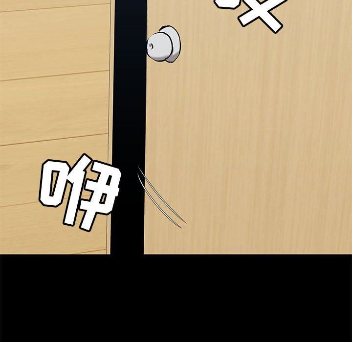 爱玩游戏的女人们第30话