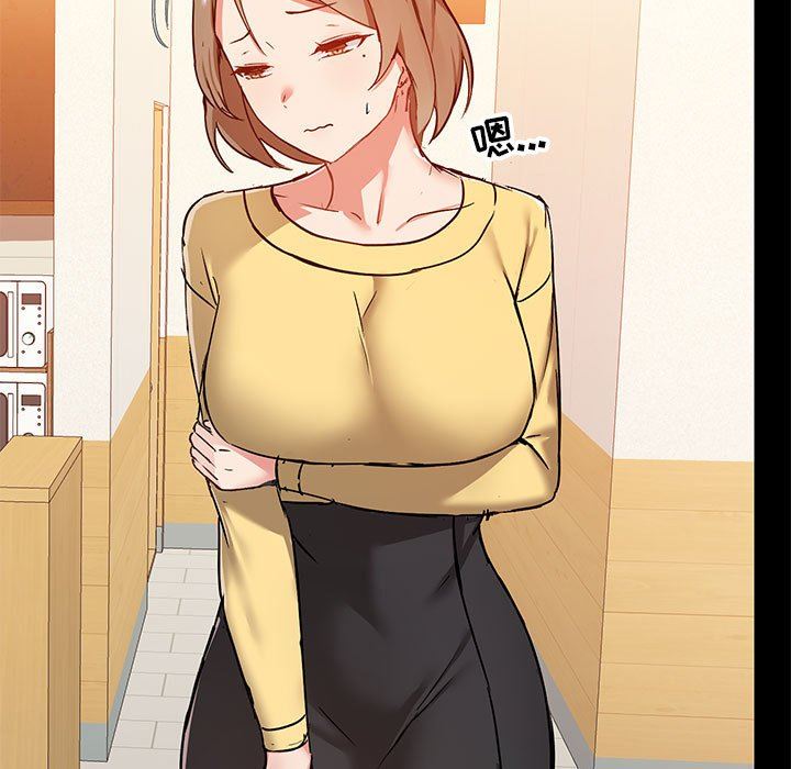 愛玩遊戲的女人們第30話