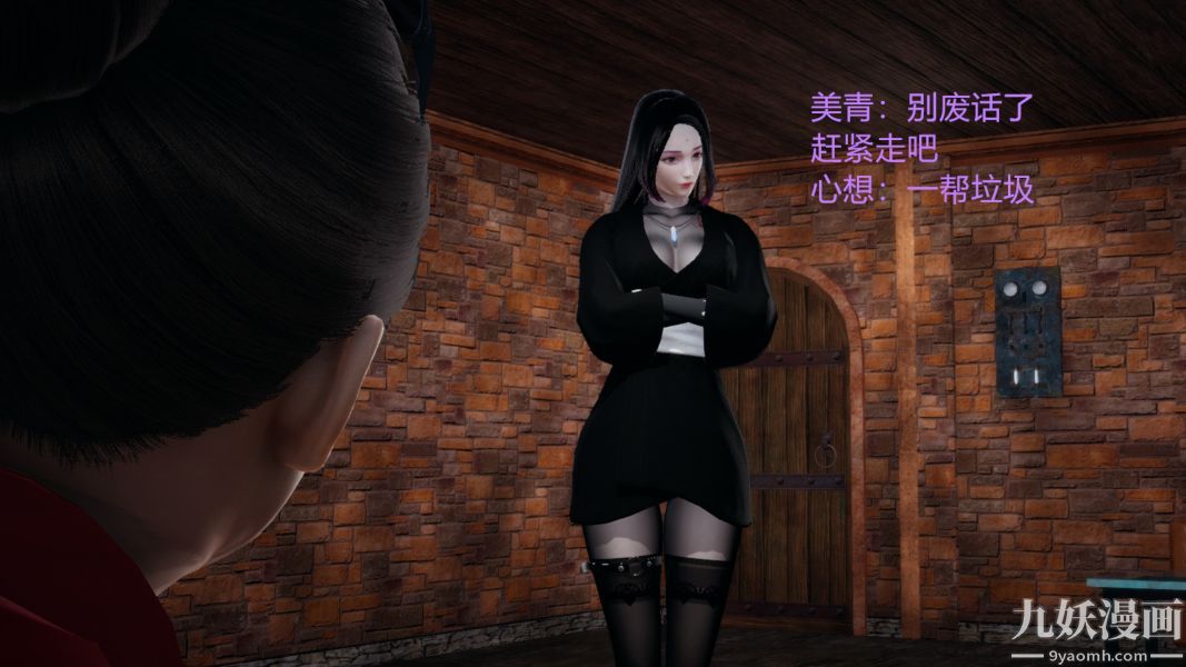 [3D]逆转第一季[完整版]第02章【第02话】