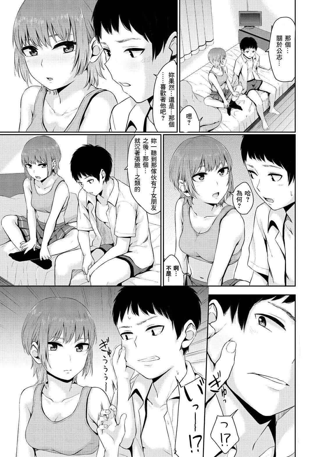 [ヤマダユウヤ]溺れる白昼梦[ヤマダユウヤ]溺れる白昼梦