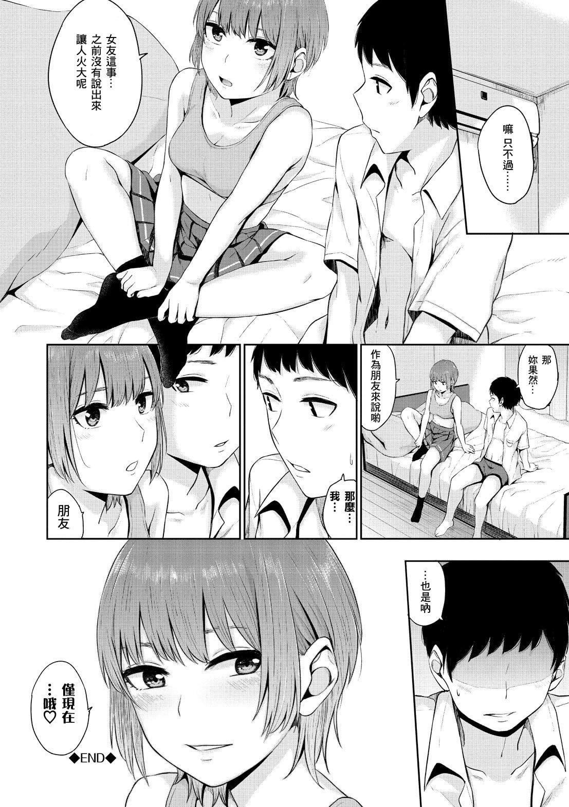 [ヤマダユウヤ]溺れる白昼梦[ヤマダユウヤ]溺れる白昼梦