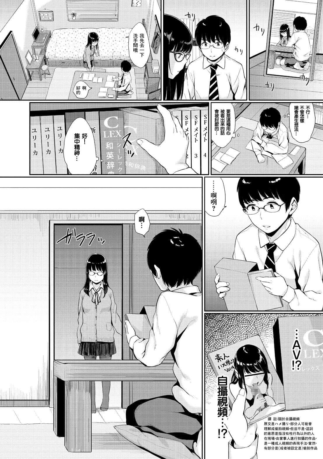 [ヤマダユウヤ]溺れる白晝夢[ヤマダユウヤ]溺れる白晝夢