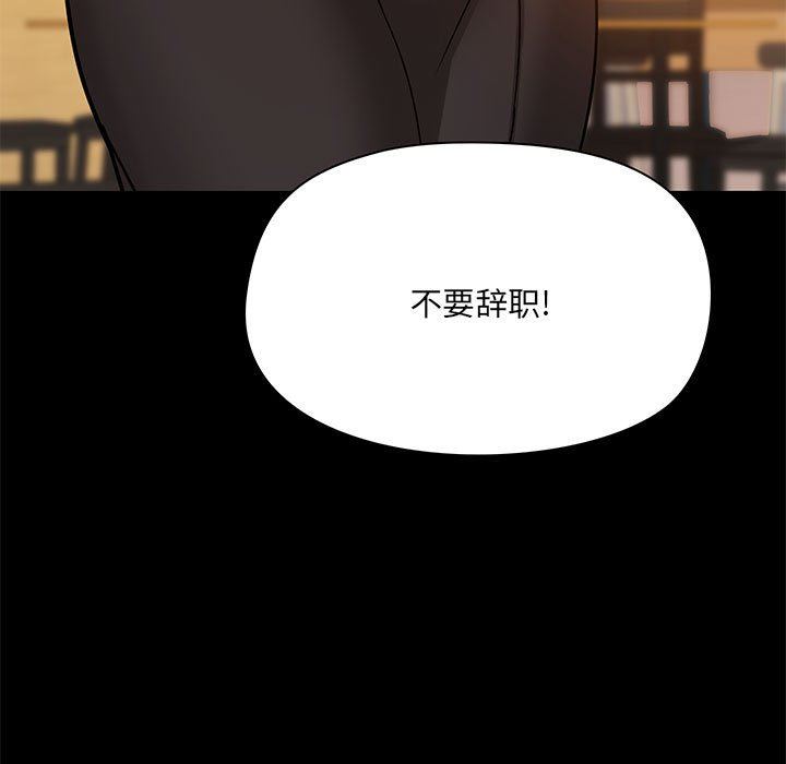 愛玩遊戲的女人們第30話