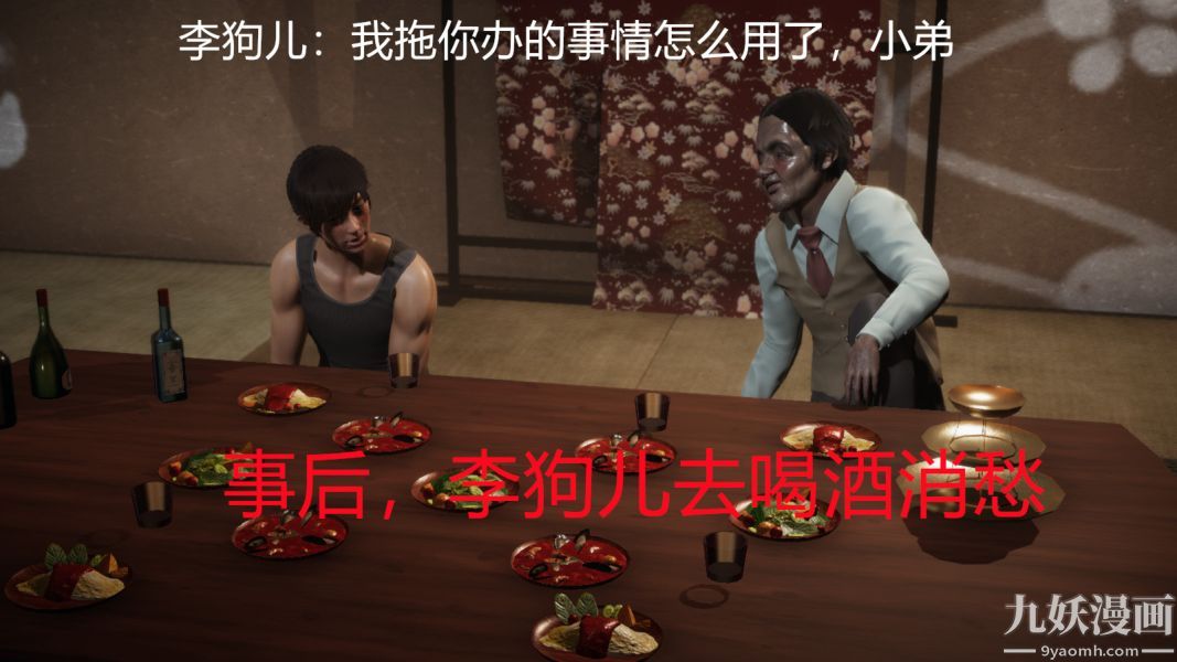 [3D]逆转第一季[完整版]第02章【第03话】