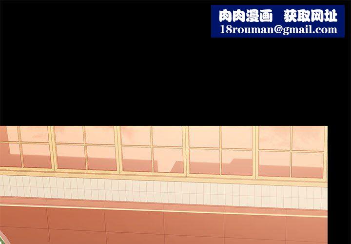 爱玩游戏的女人们第31话