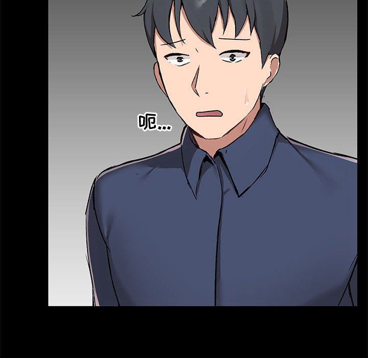 愛玩遊戲的女人們第31話