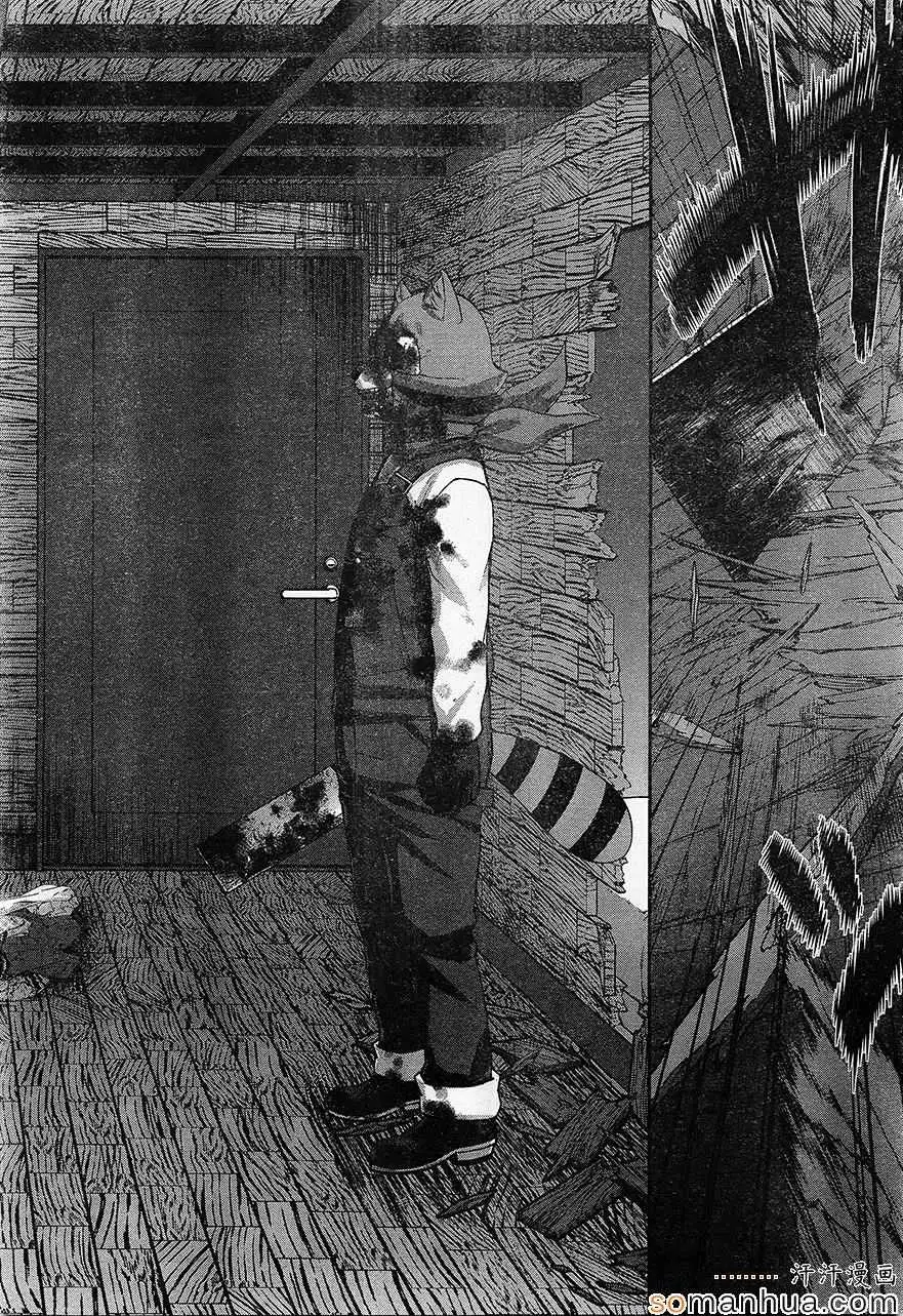 学院里的杀人游戏第17话