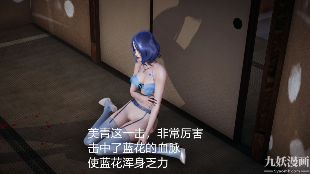 [3D]逆轉第一季[完整版]第02章【第03话】