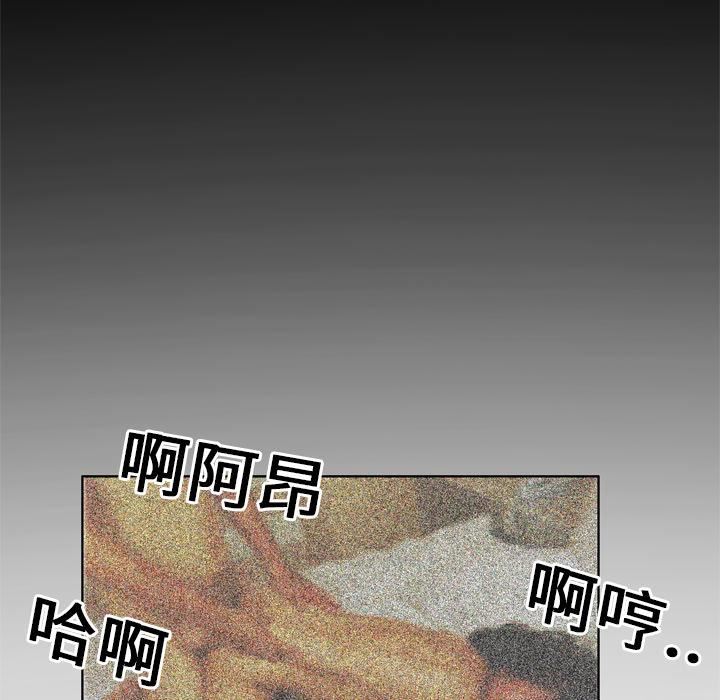 妻子的情人第3话