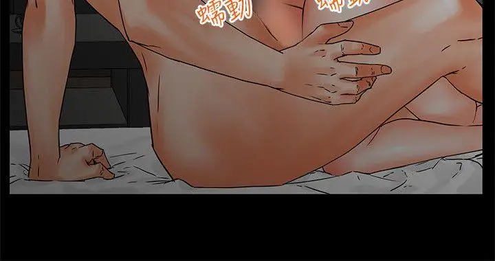 交往的条件第2话