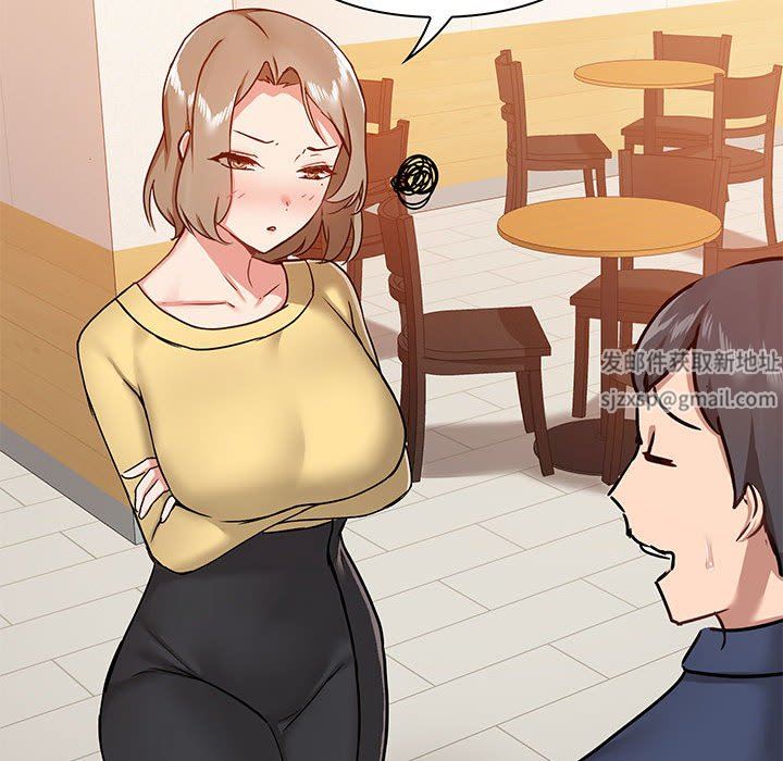 爱玩游戏的女人们第31话