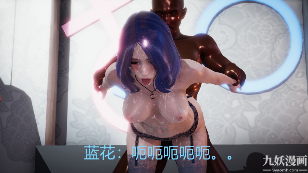 [3D]逆转第一季[完整版]第02章【第04话】