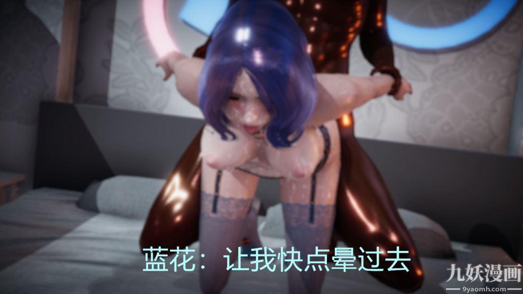 [3D]逆轉第一季[完整版]第02章【第04话】