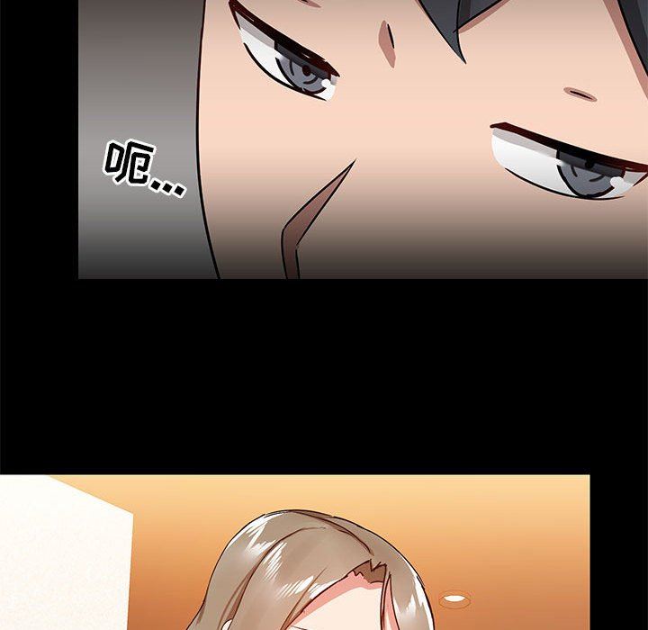 爱玩游戏的女人们第31话