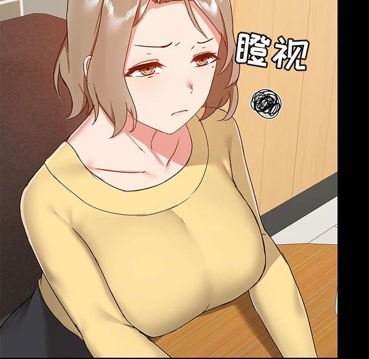 爱玩游戏的女人们第31话