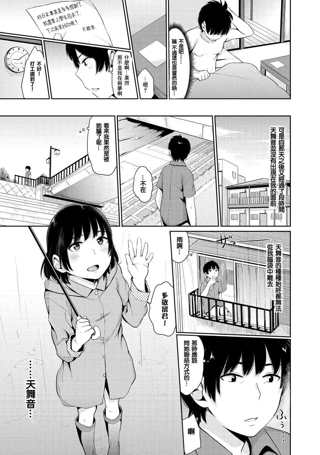 [ヤマダユウヤ]溺れる白晝夢[ヤマダユウヤ]溺れる白晝夢