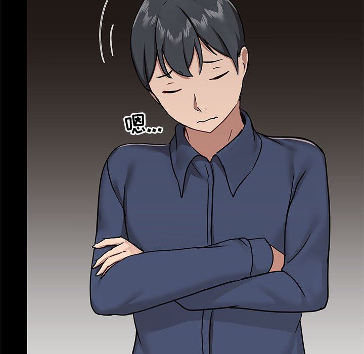 爱玩游戏的女人们第31话