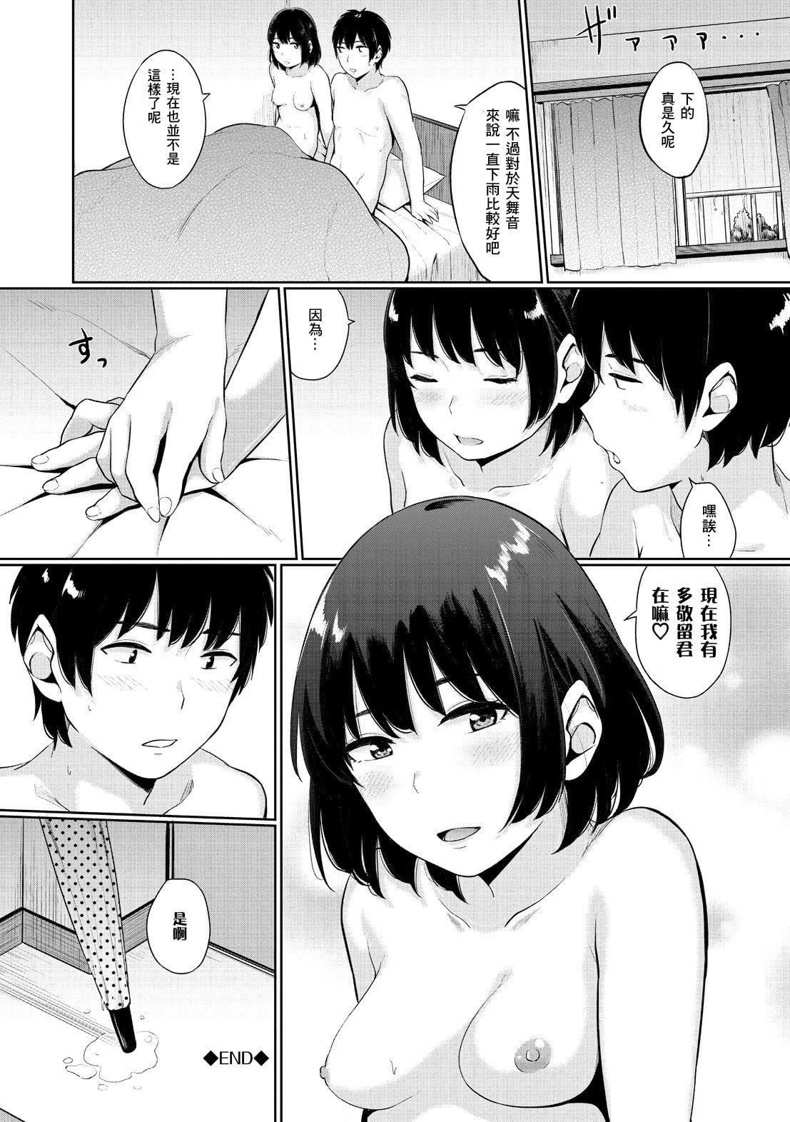 [ヤマダユウヤ]溺れる白晝夢[ヤマダユウヤ]溺れる白晝夢