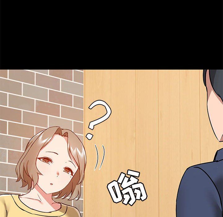 爱玩游戏的女人们第31话