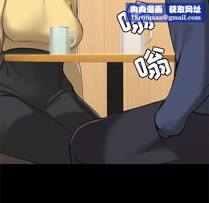 愛玩遊戲的女人們第31話