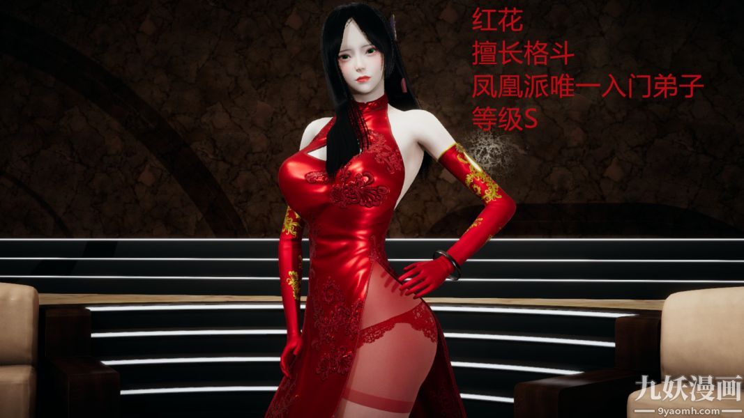 [3D]逆转第一季[完整版]第02章【第05话】