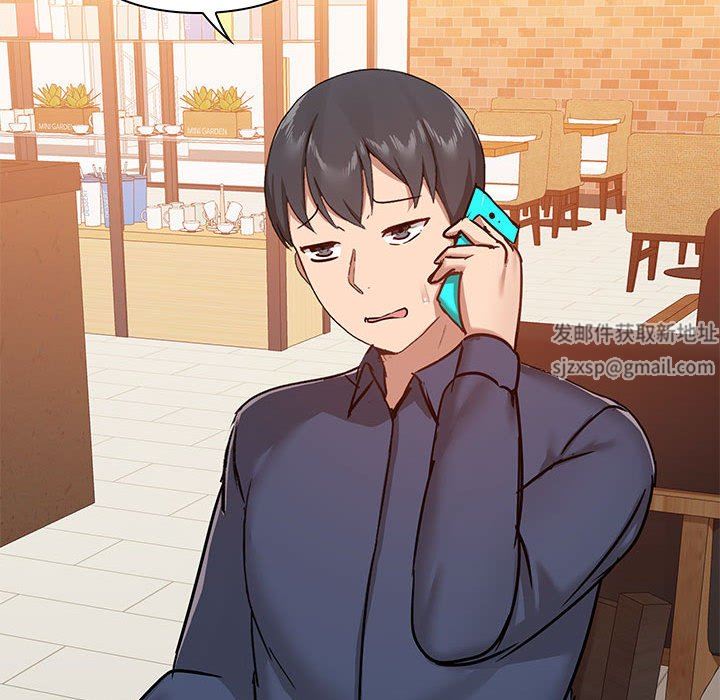 爱玩游戏的女人们第31话