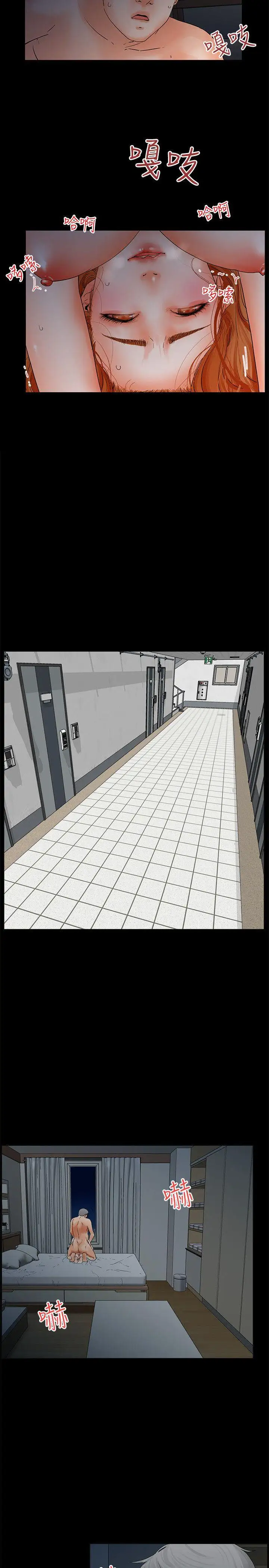 交往的條件第4話