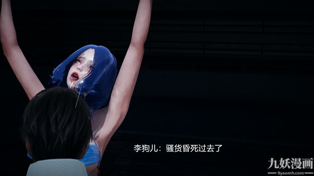 [3D]逆转第一季[完整版]第02章【第05话】