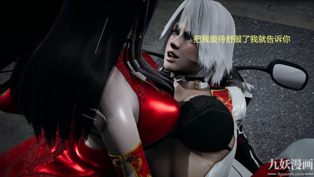 [3D]逆转第一季[完整版]第02章【第06话】