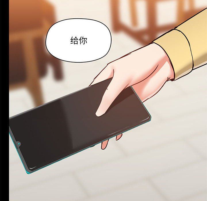 爱玩游戏的女人们第31话