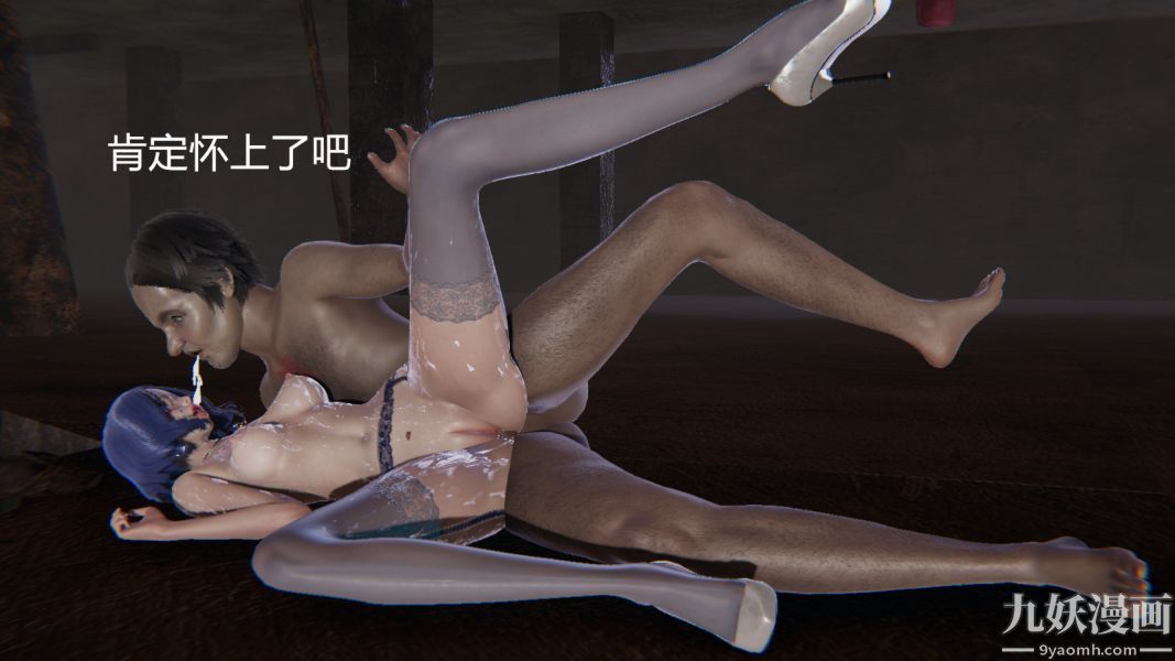 [3D]逆转第一季[完整版]第03章【第01话】