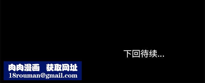 愛玩遊戲的女人們第31話