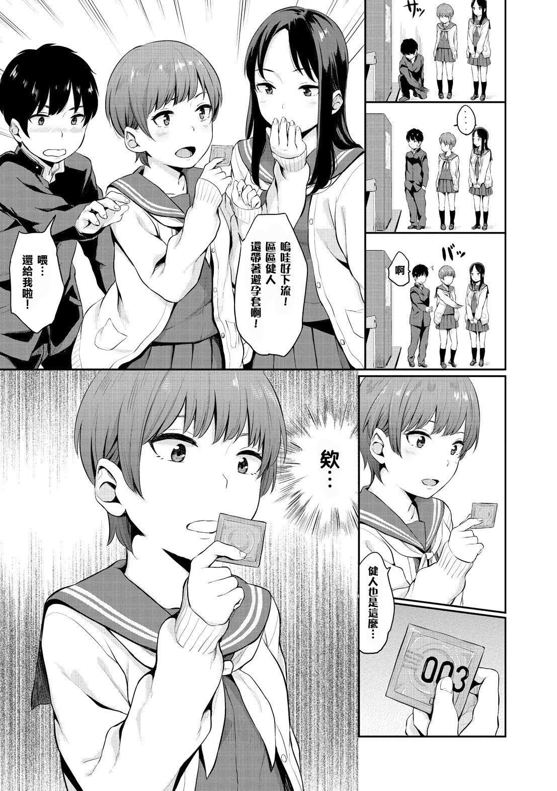 [ヤマダユウヤ]溺れる白昼梦[ヤマダユウヤ]溺れる白昼梦